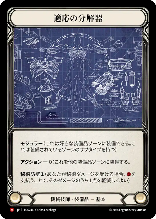 [JP] [CF] Adaptive Dissolver